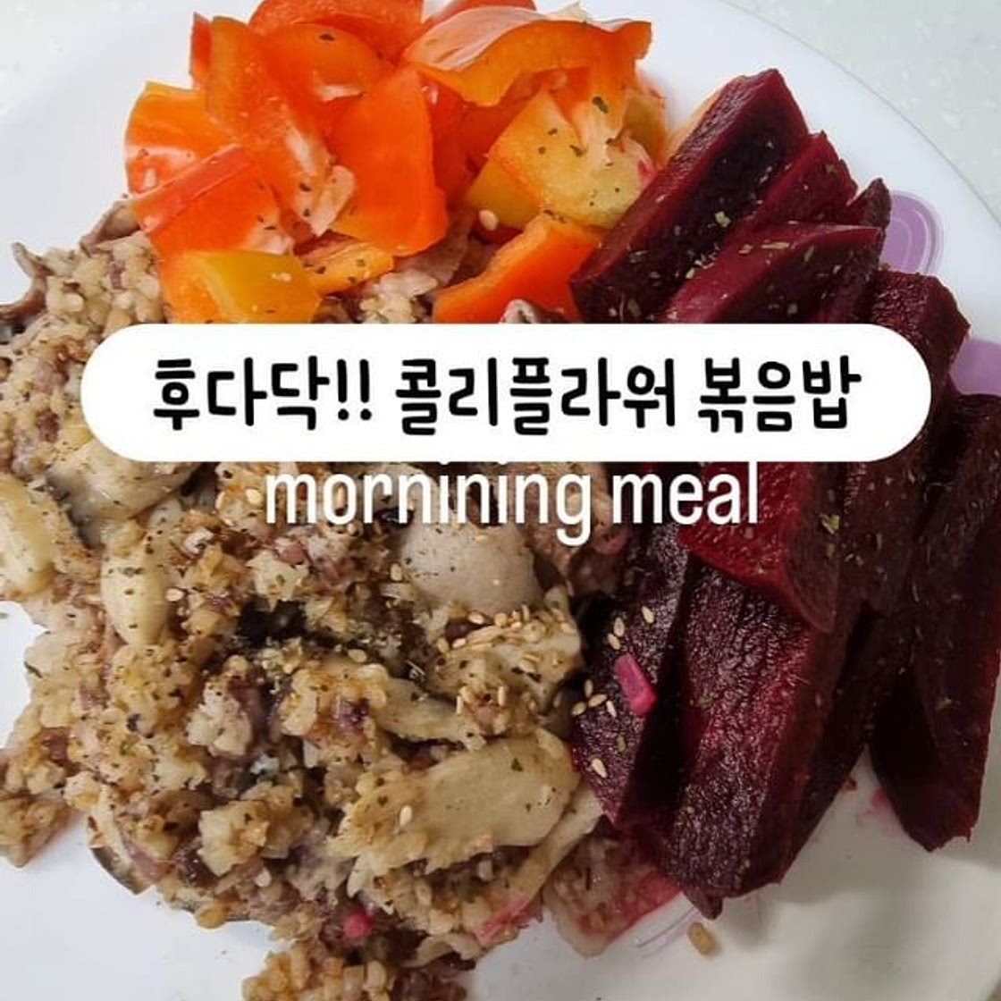 ✨️쑥쑥 살빠지는 콜리플라워 라이스 볶음밥