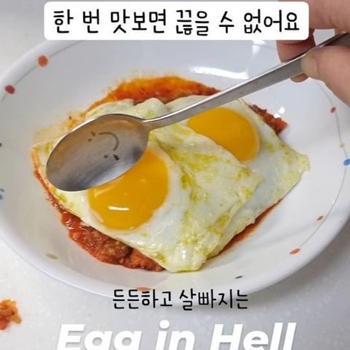 마녀스프🧡 라구소스🩷 카레💛 에그인헬💚 스파게티💜