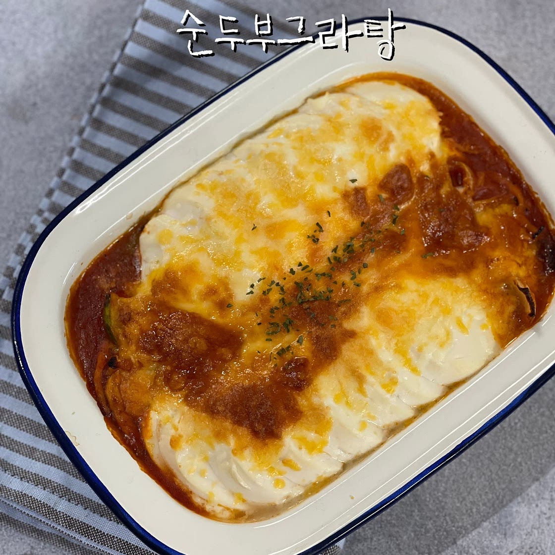 순두부그라탕