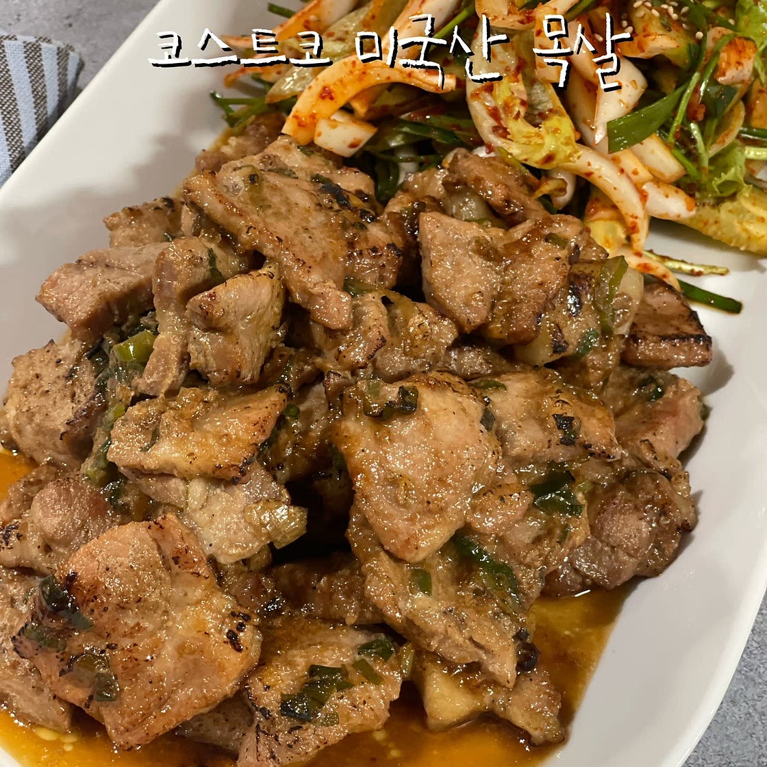 돼지목살갈비 