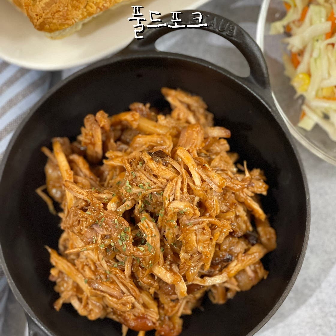전기밥솥 풀드포크 만들기 초간단 바베큐요리