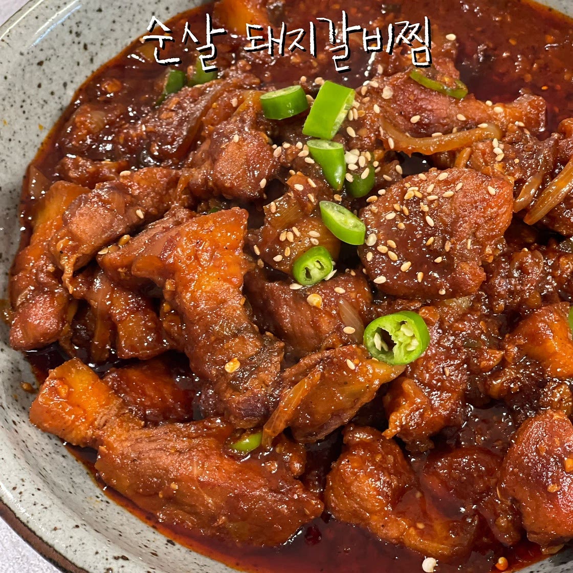 편스토랑 류수영 만원갈비찜 돼지갈비찜 레시피 돼지앞다리살요리