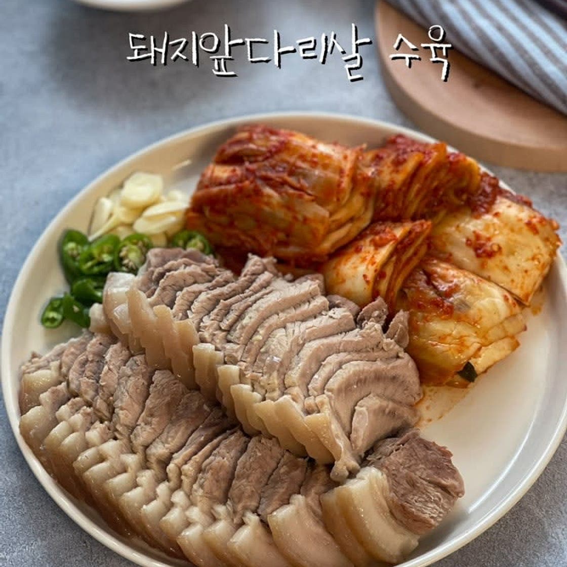 수육삶는방법 삶는 시간 돼지앞다리살 수육 만드는법 돼지고기 삶기