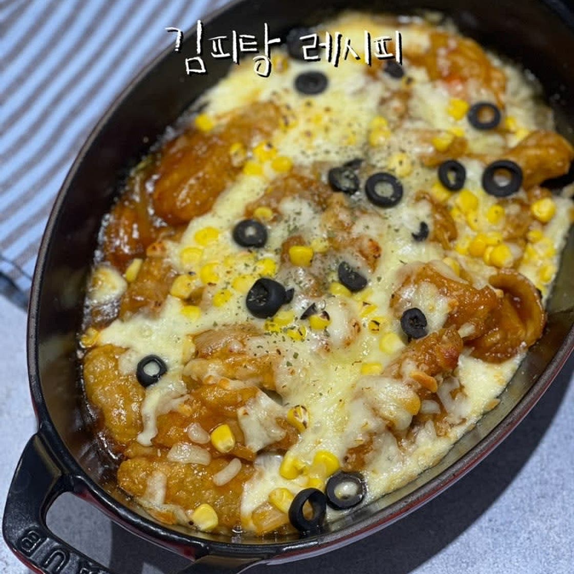 김피탕 레시피 남은 탕수육 처리 방법 김치피자탕수육 만들기 재료