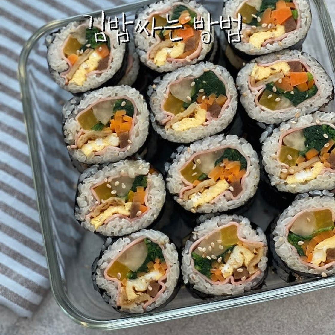 김밥만들기 김밥예쁘게 싸는법