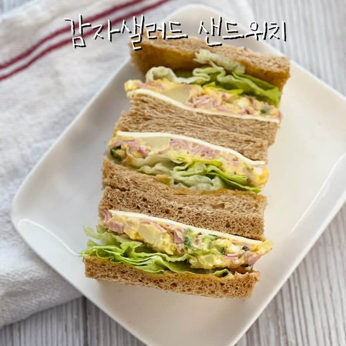 감자샐러드샌드위치 만들기 감자사라다 레시피 재료 샌드위치 만드는법