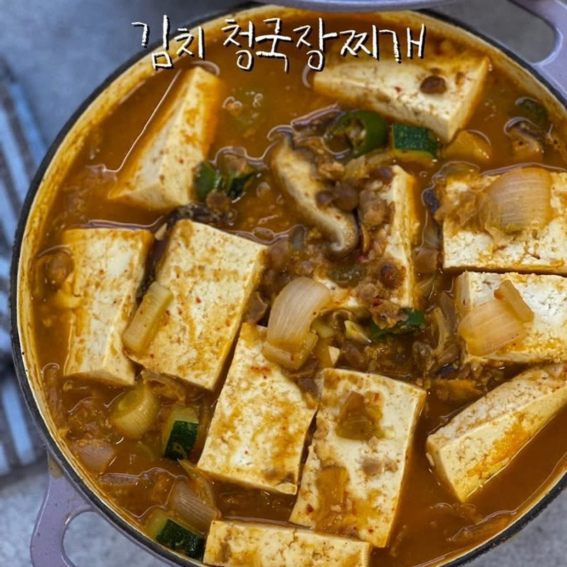 김치 청국장찌개 레시피 청국장 맛있게 끓이는법 재료