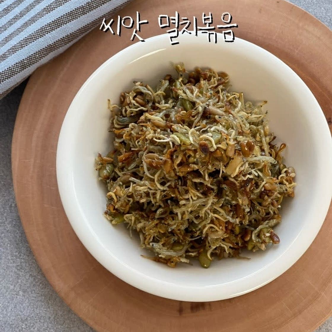멸치볶음 만들기 씨앗 견과류멸치 볶음 바삭한 멸치볶음 레시피