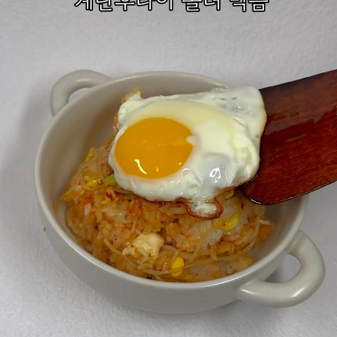 5분이면 OK 원팬 콩나물밥🍚