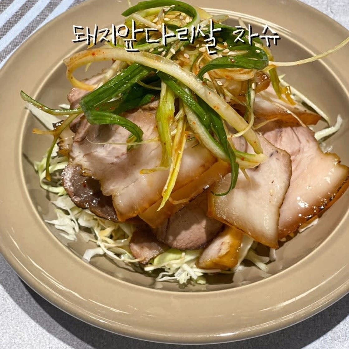차슈만드는법 돼지앞다리살 차슈 레시피