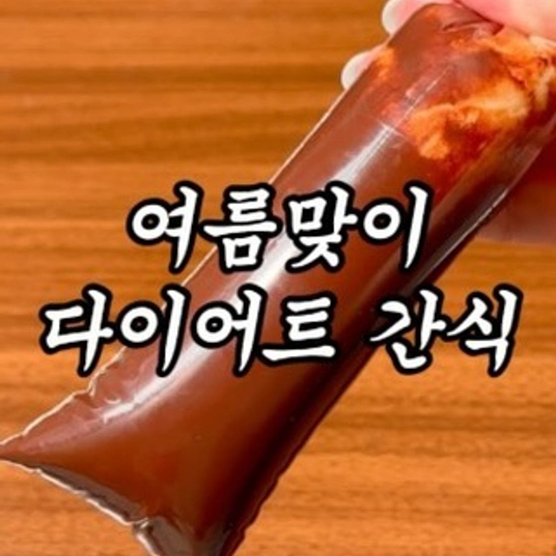 세계적으로 유명한 아이스크림