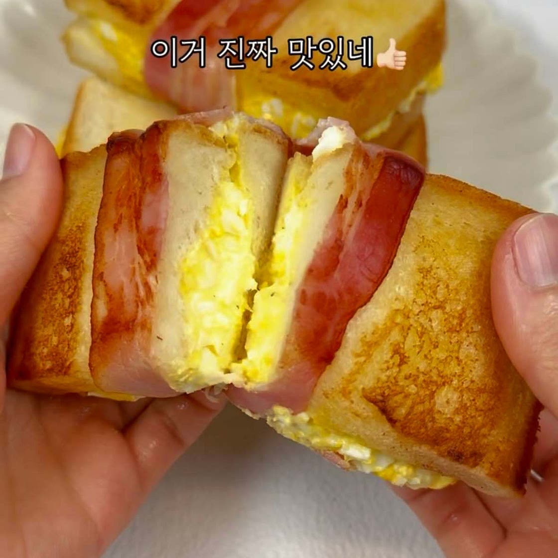 베이컨샌드위치🥓
