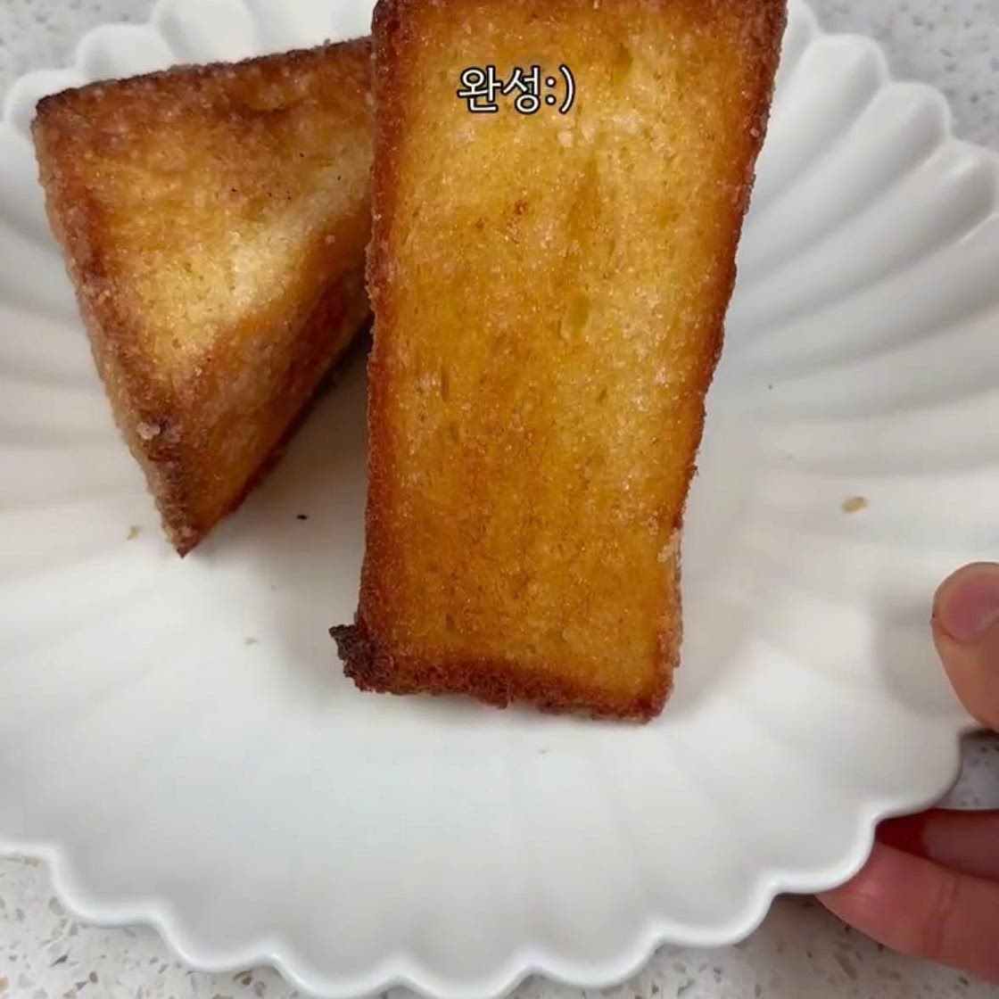 앞으로 식빵은! 하이토스트🍞
