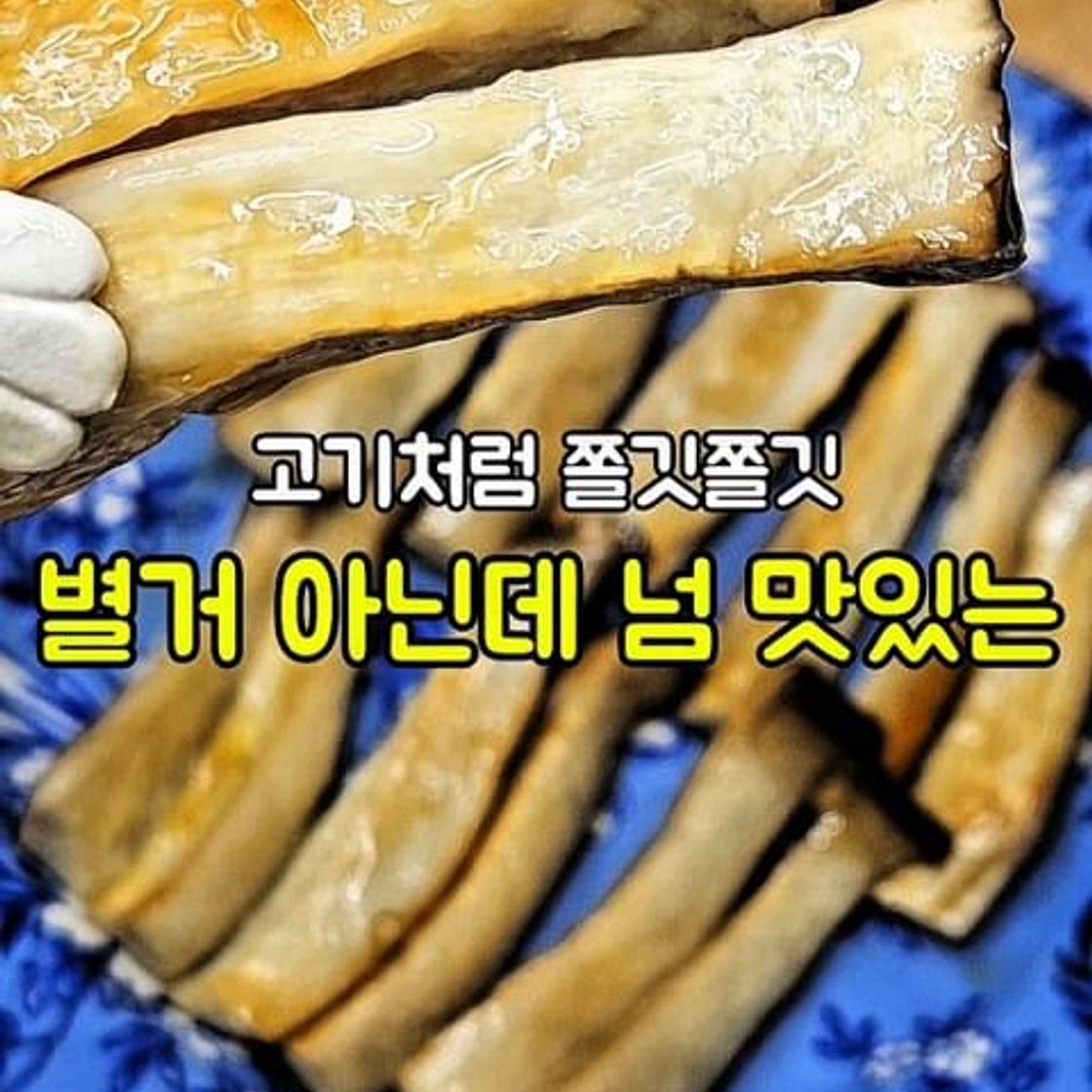 새송이버섯 구이