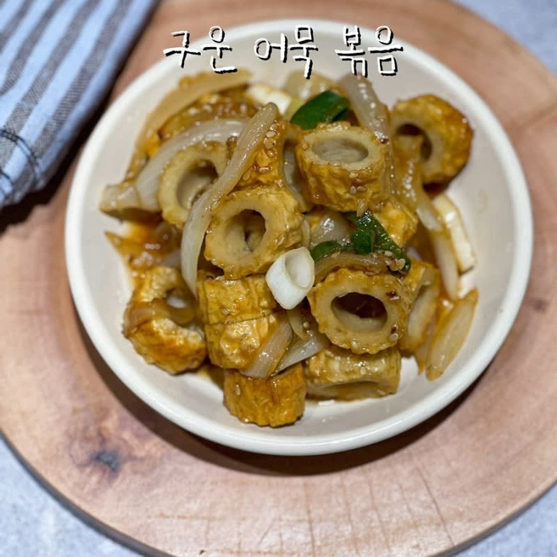 양파 어묵볶음 레시피 오뎅볶음 양념 레시피 재료