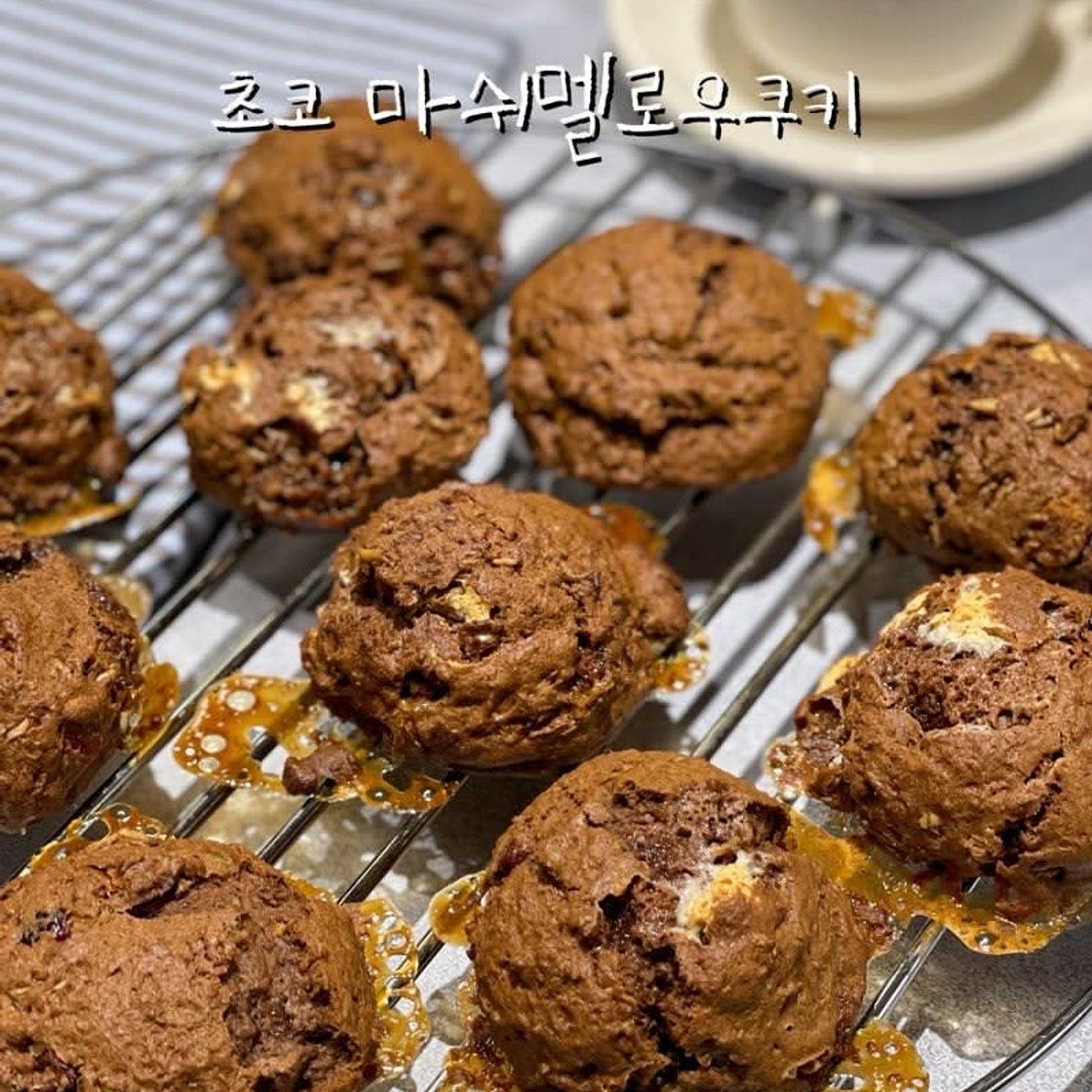 초코쿠키만들기 아이들이 좋아하는 마쉬멜로우 초코 쿠키레시피