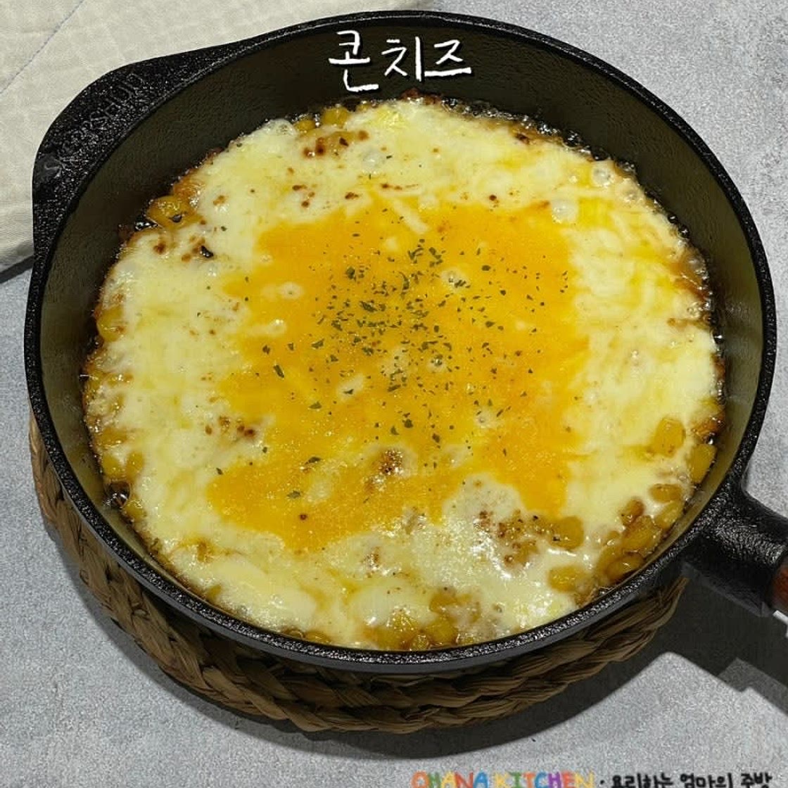 콘치즈만드는법 캔옥수수 요리 콘치즈옥수수 레시피