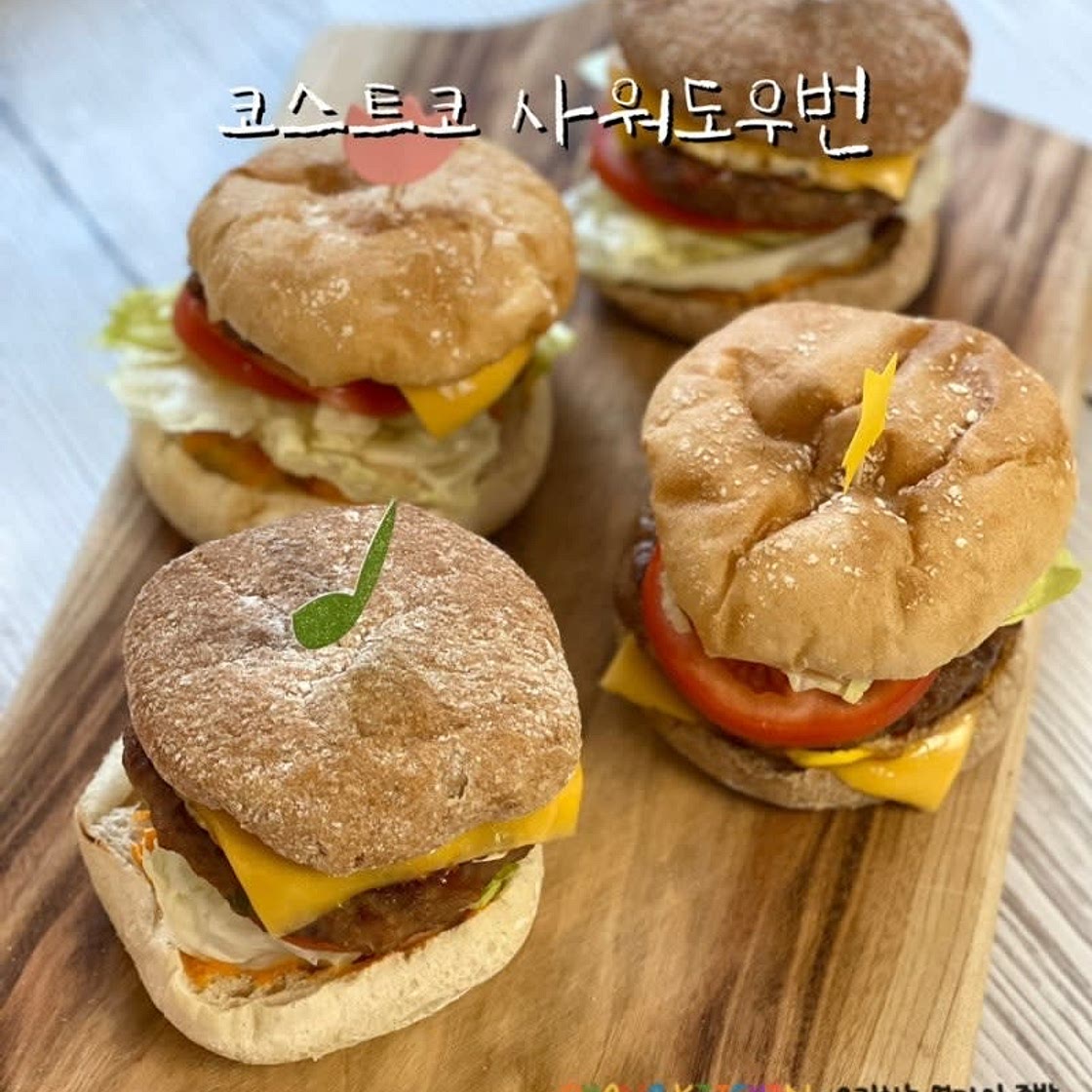 코스트코 사워도우 버거번 활용 레시피 떡갈비 햄버거 만들기