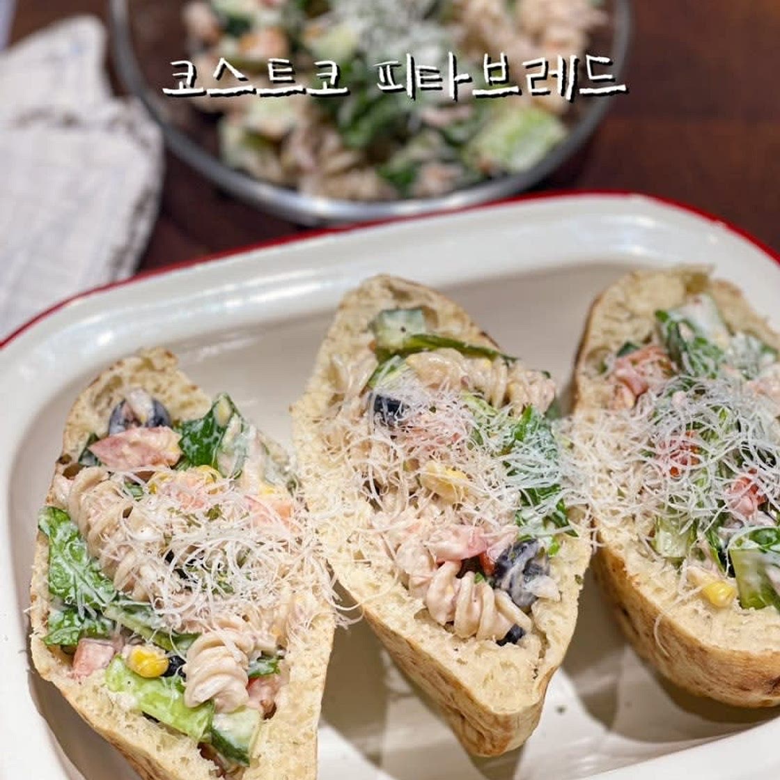 코스트코 피타브레드 샌드위치 푸실리 콜드파스타 샌드위치 만들기