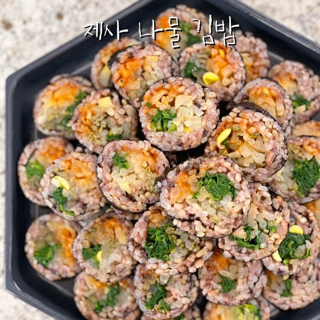 명절나물 제사나물 김밥 만들기 나물활용 요리 레시피