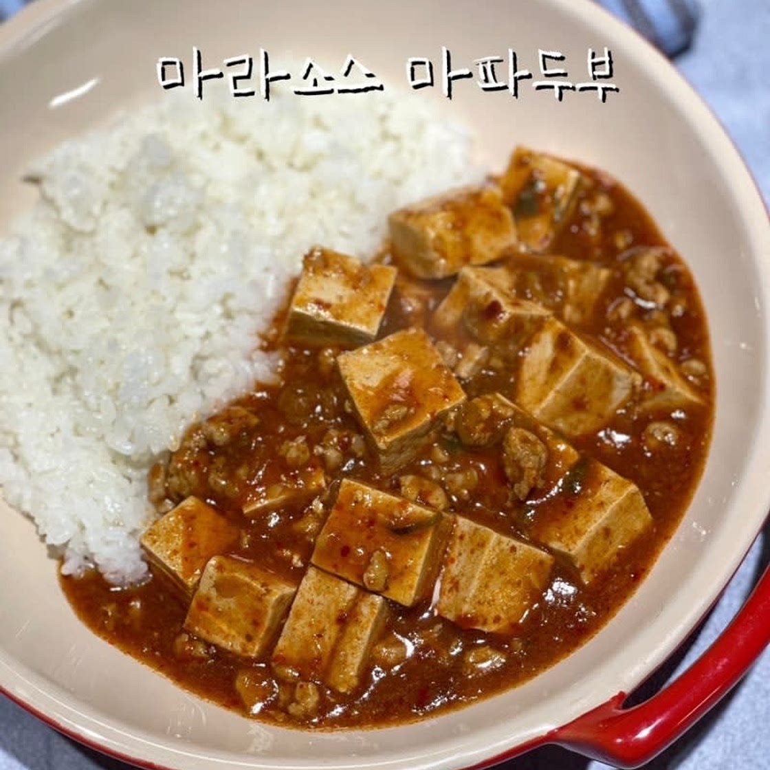 마라소스 마파두부 만들기 매콤한 마파두부소스 레시피