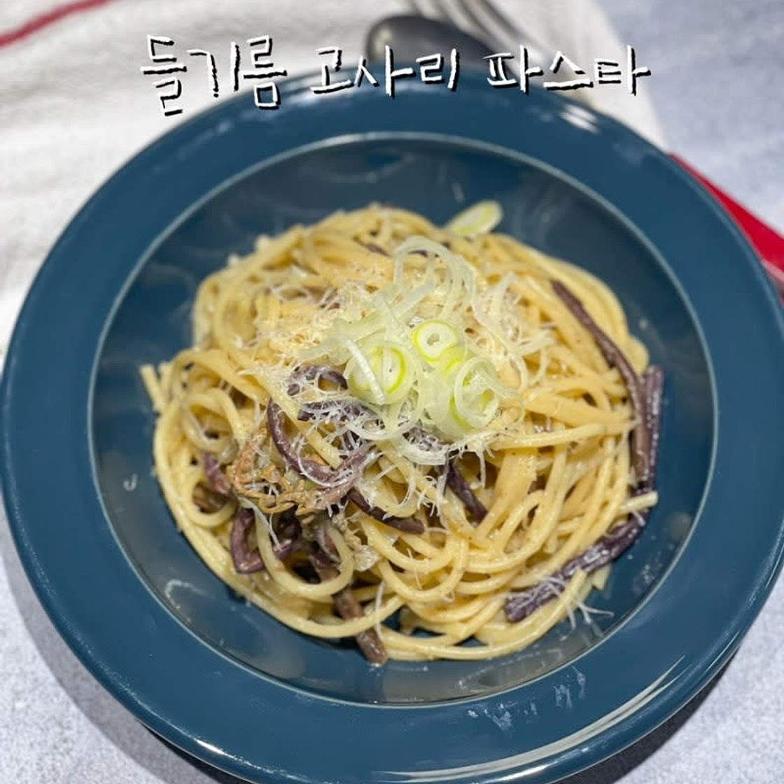 명절 남은 음식 활용 고사리나물 들기름 고사리파스타 레시피