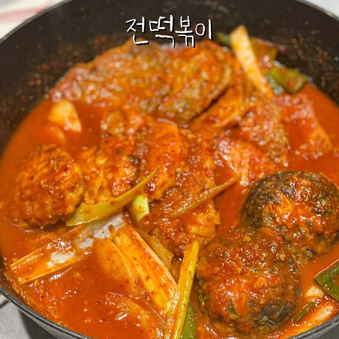 남은 명절 음식 전볶이 만들기 전찌개 보다 더 맛있는 전떡볶이 레시피