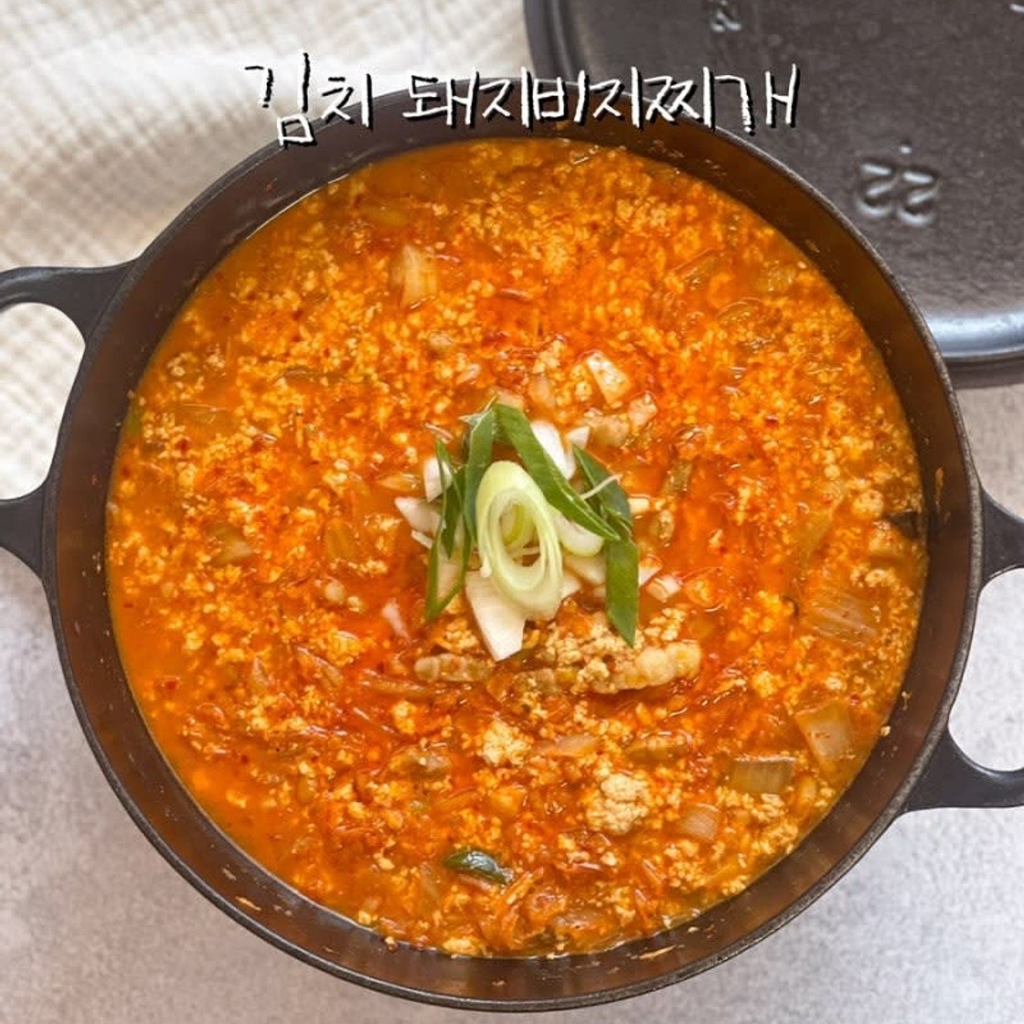 김치 비지찌개 만드는법 돼지고기 비지찌개 레시피 재료