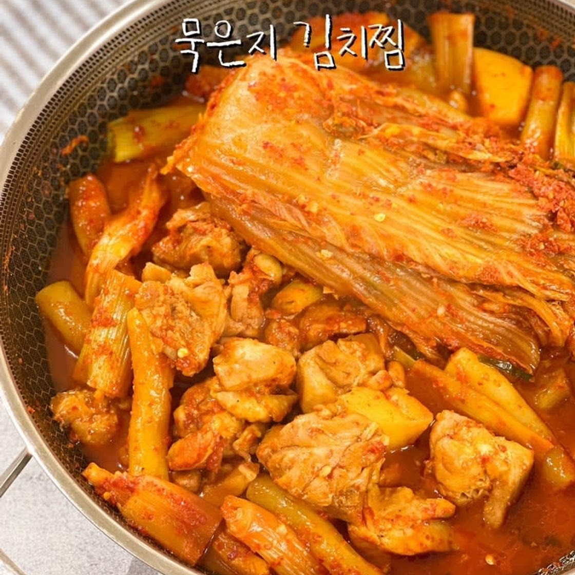 편스토랑 묵은지 닭볶음탕 레시피 무수분 닭볶음탕만들기 양념 재료