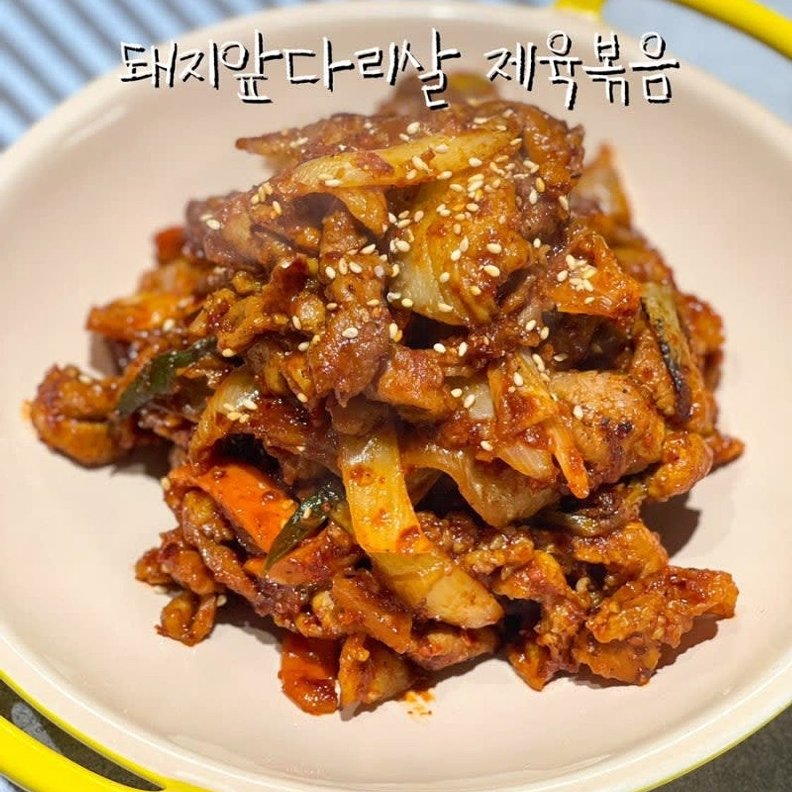 고추장 제육볶음 레시피 매콤한 돼지고기 두루치기 만들기