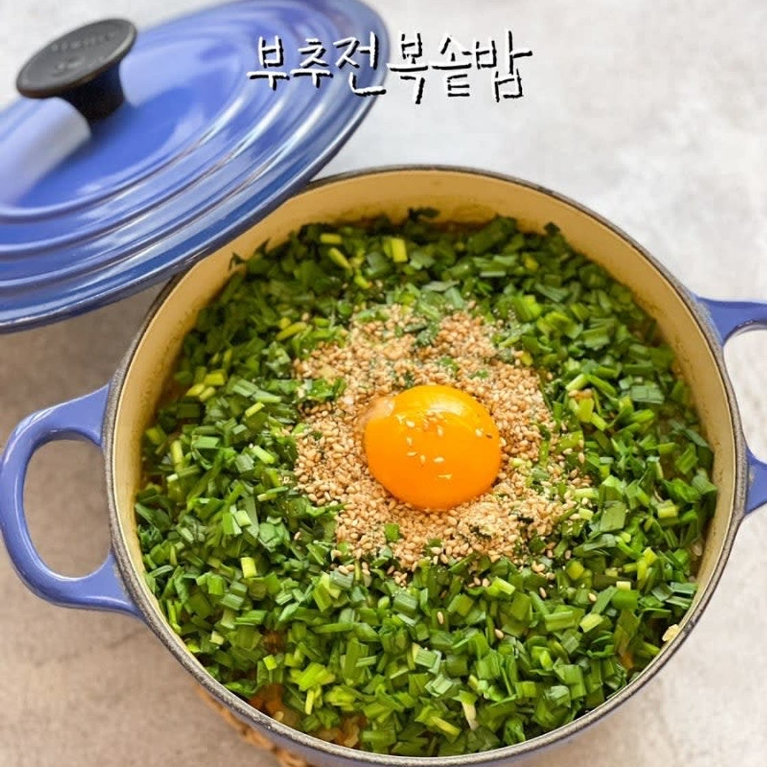 전복솥밥만들기 부추 전복 무쇠냄비 솥밥 하는법 시간 feat. 달래장 레시피