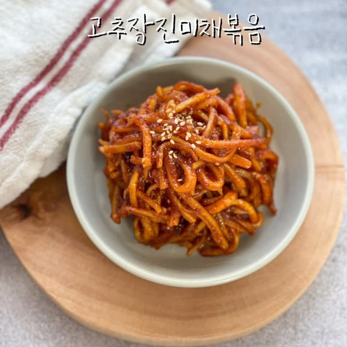 고추장 진미채볶음 레시피 오징어 진미채 양념 황금레시피