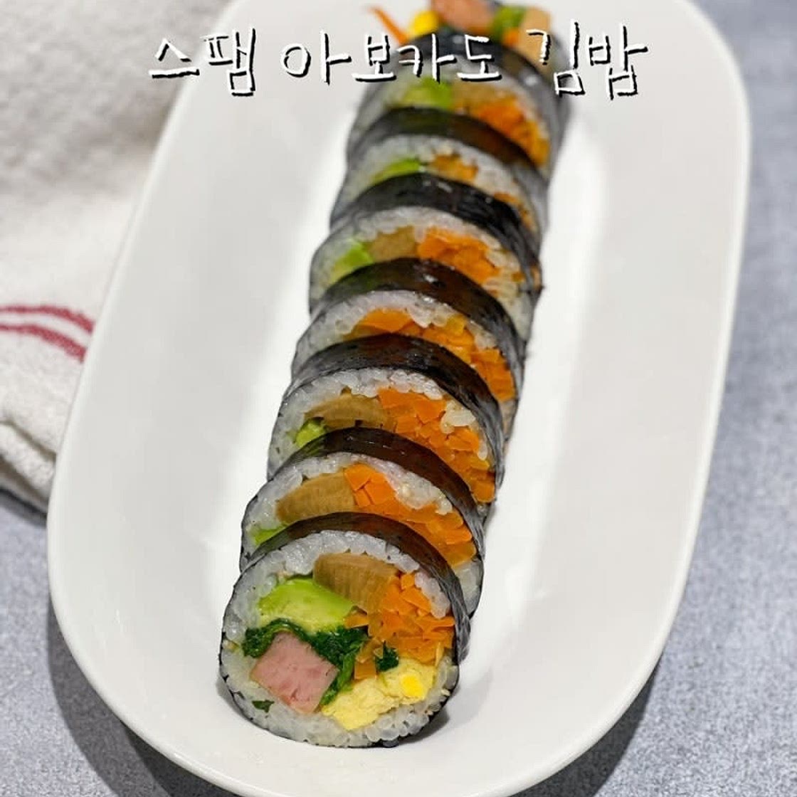 스팸 아보카도 김밥만들기 맛있는 김밥 속재료 조합 레시피