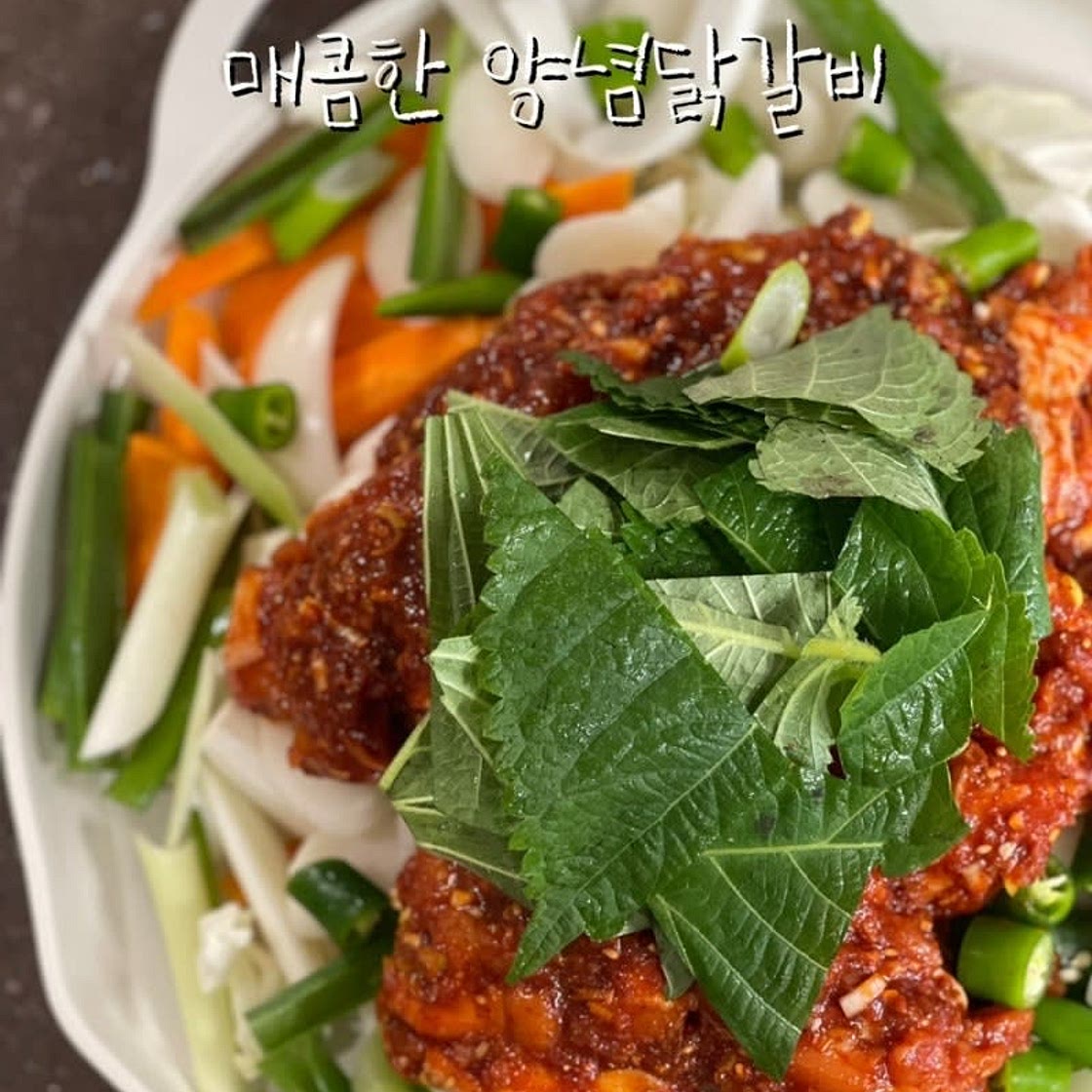 매콤한 양념닭갈비 황금레시피