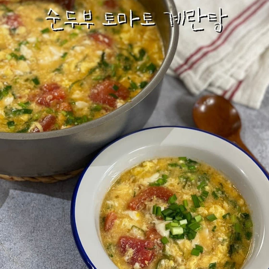 순두부계란탕 레시피 토마토계란탕 만드는법 속편한음식