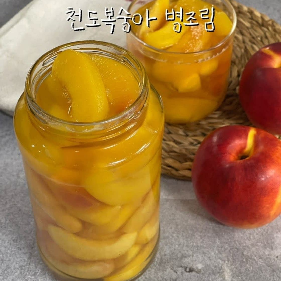 천도복숭아 통조림 병조림 만들기 맛없는 복숭아 활용법