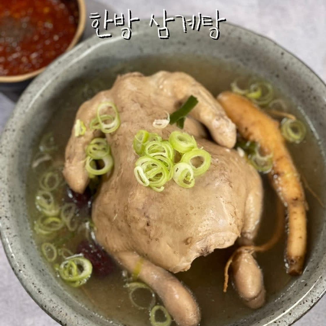 초복 한방 삼계탕 끓이는 방법