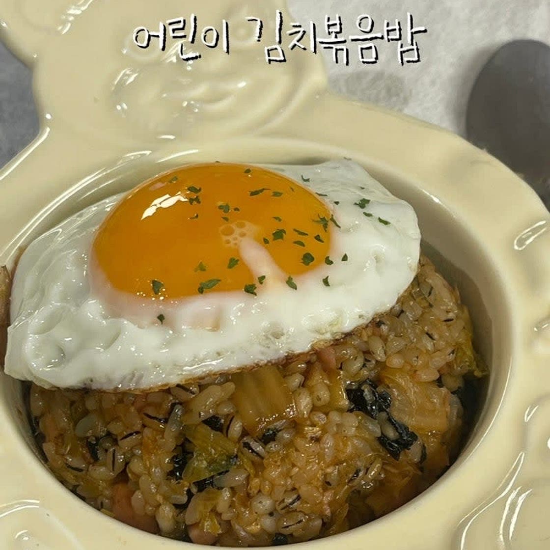 어린이김치볶음밥 만들기 안매운 스팸 김치 볶음밥 레시피
