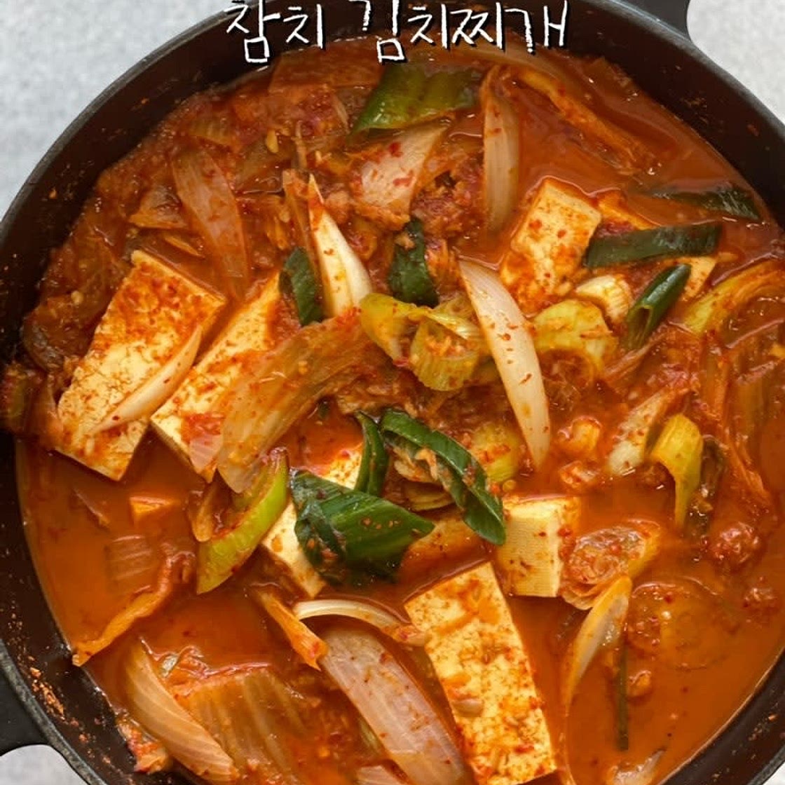 참치 김치찌개 맛있게 끓이는법 김치찌개 황금레시피