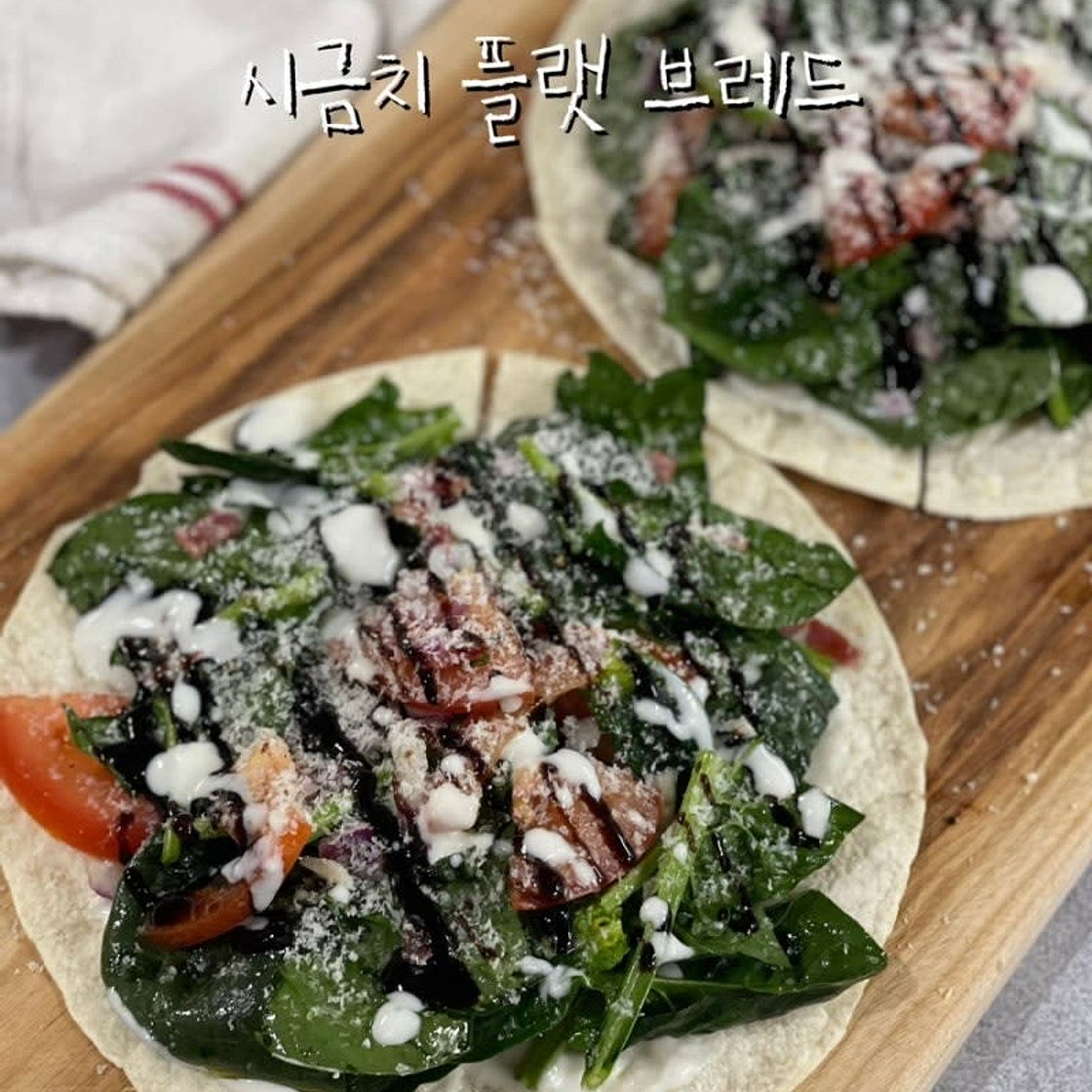 시금치플랫브레드 최화정 시금치 또띠아 피자 만들기