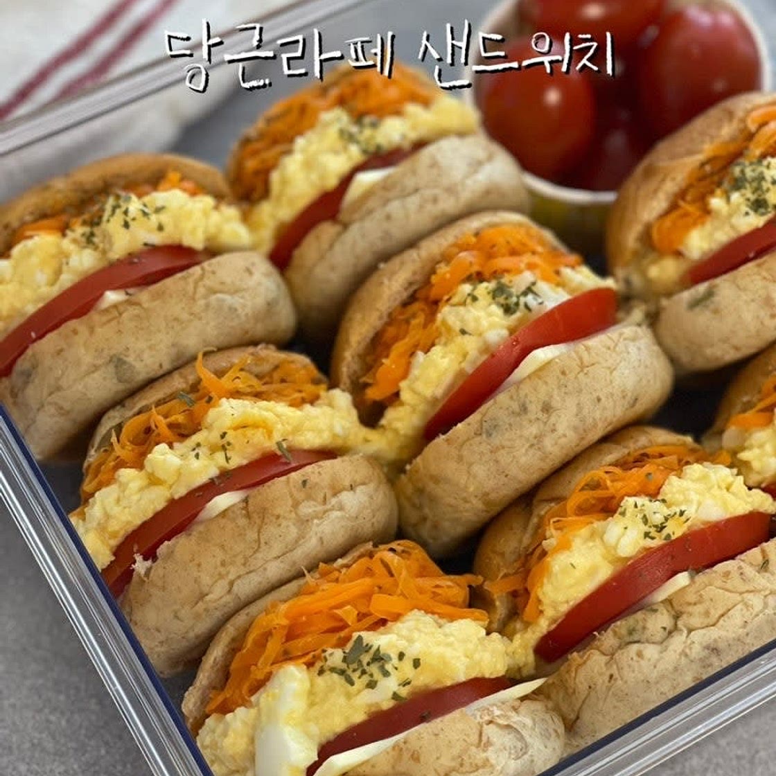 당근라페샌드위치 만들기