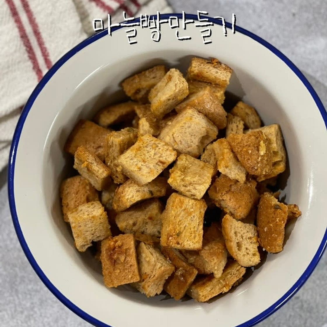 식빵러스크 만들기 마늘빵 갈릭러스크 레시피 식빵자투리 활용