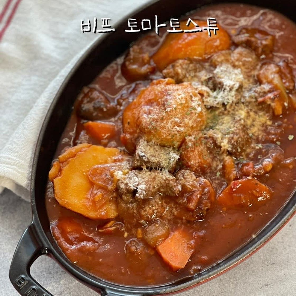 비프토마토스튜 레시피 비프스튜 만드는법 부채살 요리 소고기 부위