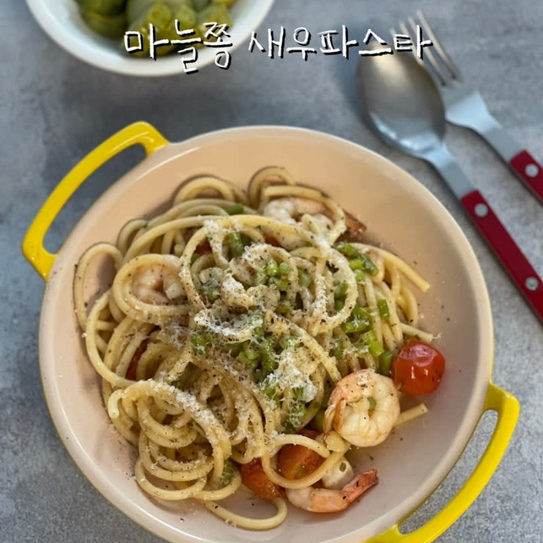 마늘쫑파스타 만들기