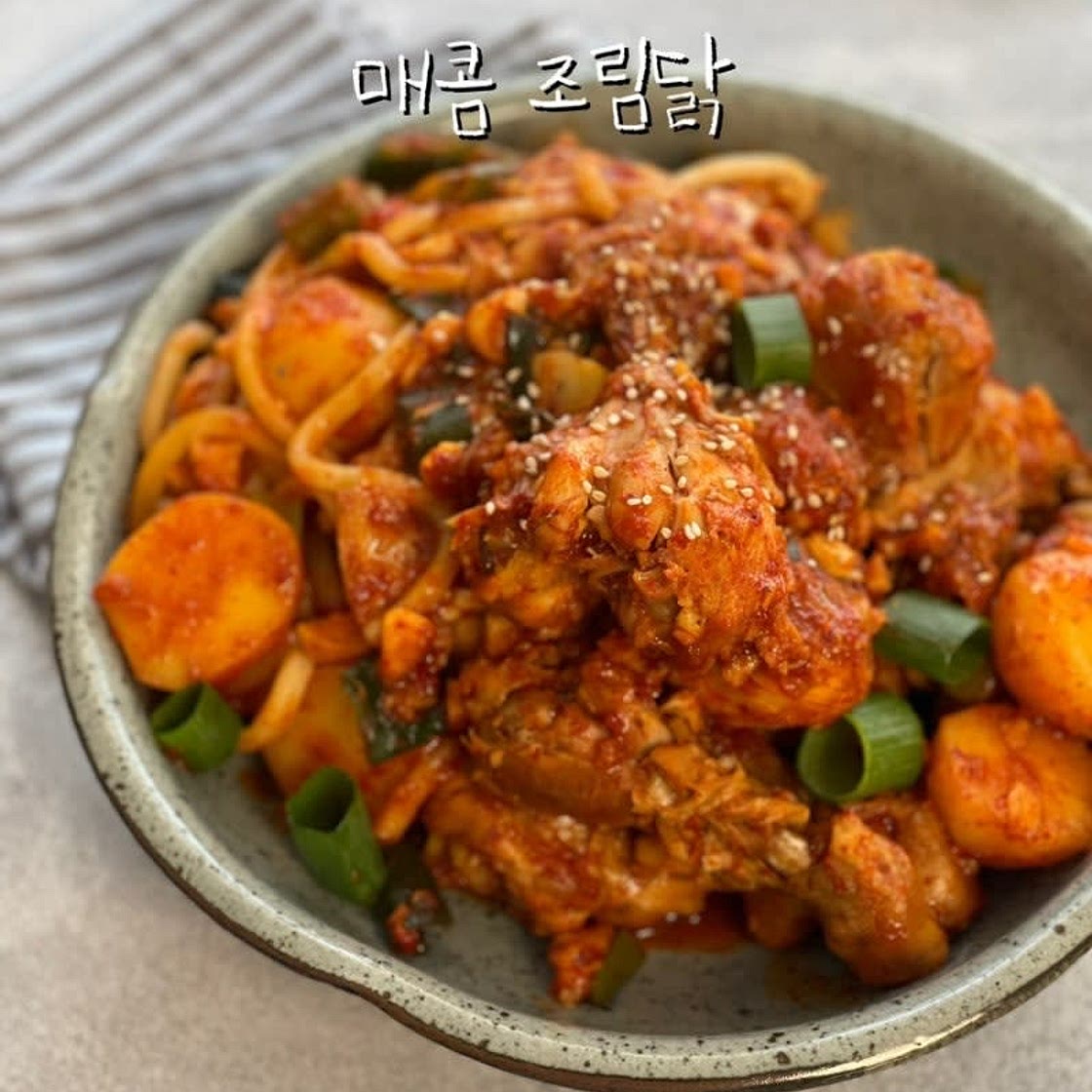 조림닭 레시피 매콤조림닭 양념찜닭 만드는법 냉동 닭다리요리