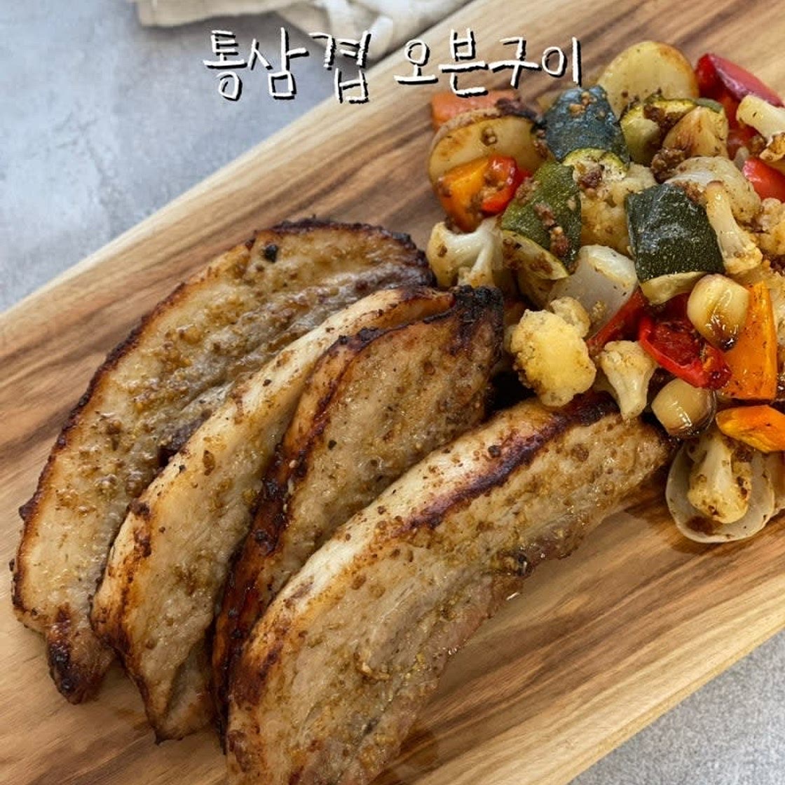 통삼겹오븐구이 만들기 통삼겹살 오븐 구이 레시피 삼겹살 바베큐 오븐요리