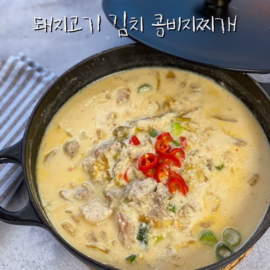 비지찌개 레시피 돼지고기 김치 콩비지찌개 끓이는법 재료