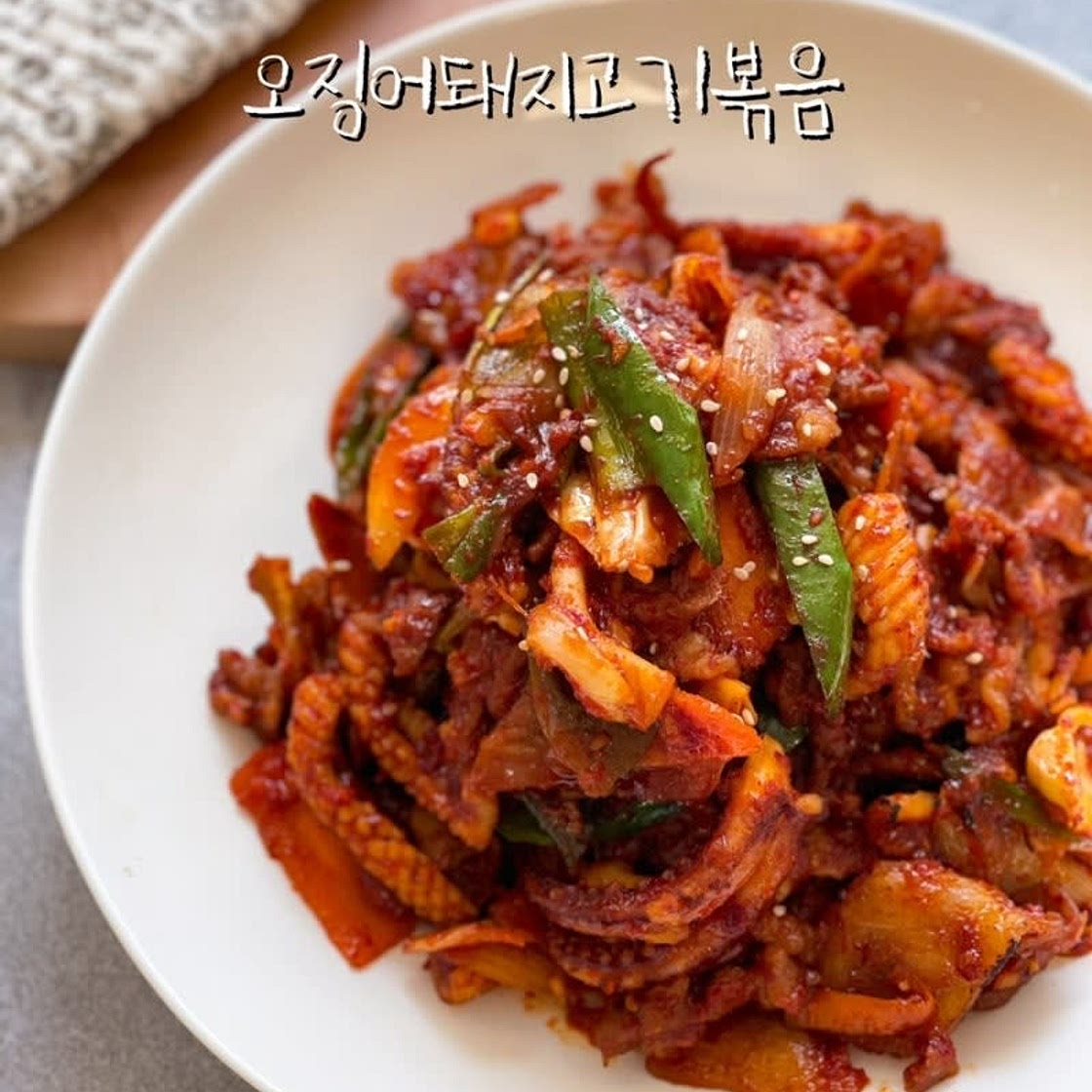 오징어돼지고기볶음 레시피 오삼불고기 제육볶음 오징어 손질 칼집내기