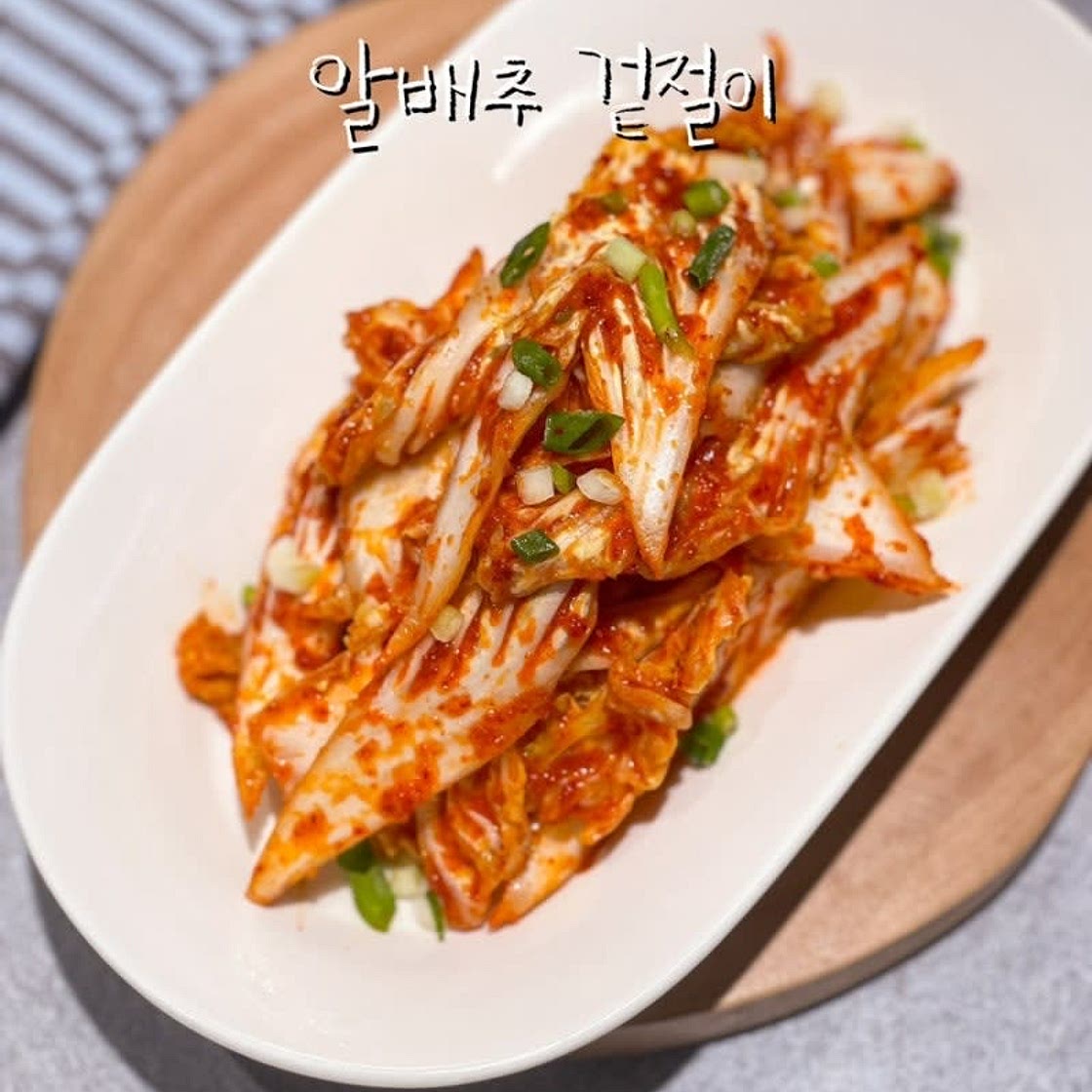 알배추겉절이양념 레시피 매콤한 칼국수집겉절이 양념장 만들기