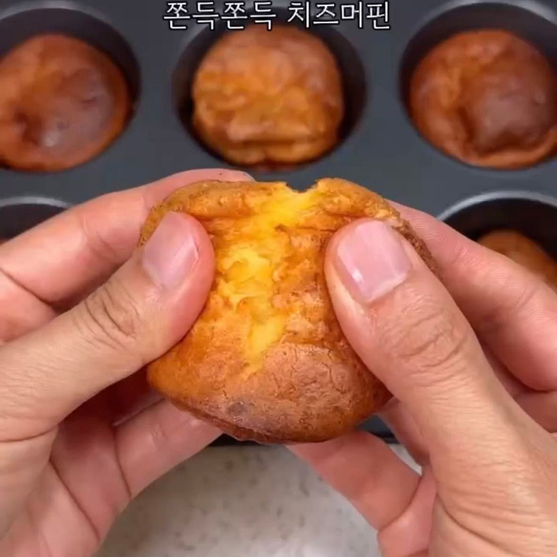 치즈머핀